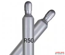 R50制冷剂（制冷剂级甲烷）